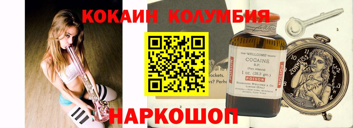 Кокаин Боливия Сафоново