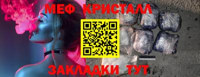 прущий лед Рузаевка