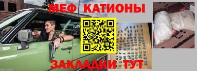 дживик Рязань