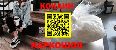 меф Пушкино