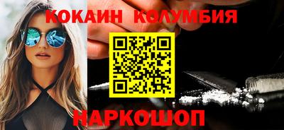 альфа пвп VHQ Рыбинск
