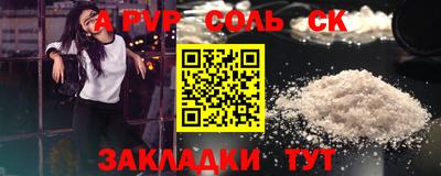 гидропоника Пыть-Ях