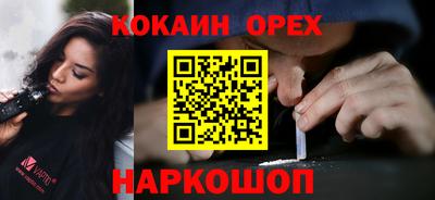меф Пушкино