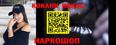 прущий лед Рузаевка