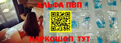 дживик Рязань