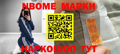 прущий лед Рузаевка