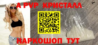 дживик Рязань