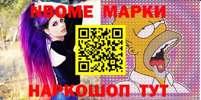 меф Пушкино