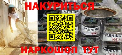 прущий лед Рузаевка