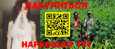 меф Пушкино