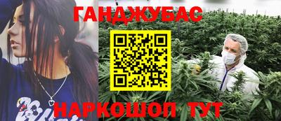альфа пвп VHQ Рыбинск