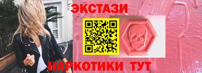 прущий лед Рузаевка
