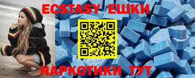 гидропоника Пыть-Ях