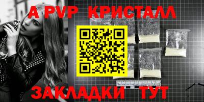 прущий лед Рузаевка
