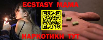 меф Пушкино