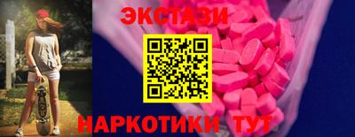 альфа пвп VHQ Рыбинск