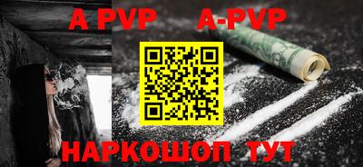 прущий лед Рузаевка