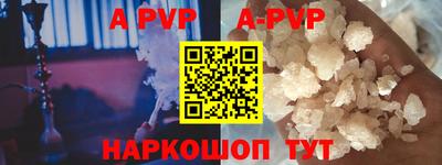 ГАЛЛЮЦИНОГЕННЫЕ ГРИБЫ Пугачёв