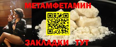 прущий лед Рузаевка