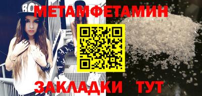 меф Пушкино