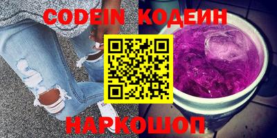 дживик Рязань