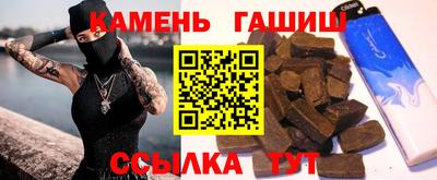 дживик Рязань