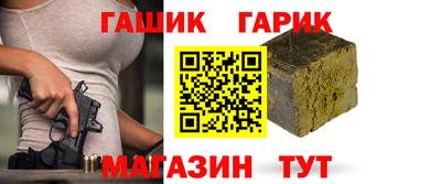 прущий лед Рузаевка