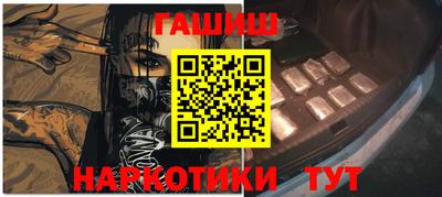 дживик Рязань