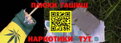 ГАЛЛЮЦИНОГЕННЫЕ ГРИБЫ Пугачёв