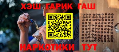 дживик Рязань