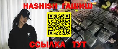 альфа пвп VHQ Рыбинск