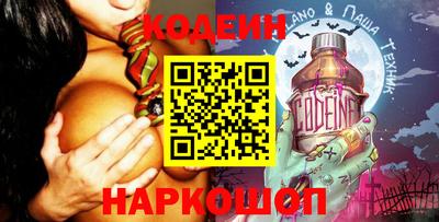 альфа пвп VHQ Рыбинск
