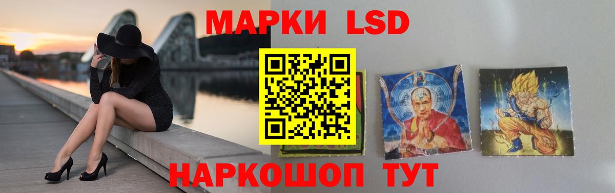 LSD-25 экстази кислота  LSD-25 экстази кислота  Вход с VPN  Сафоново 