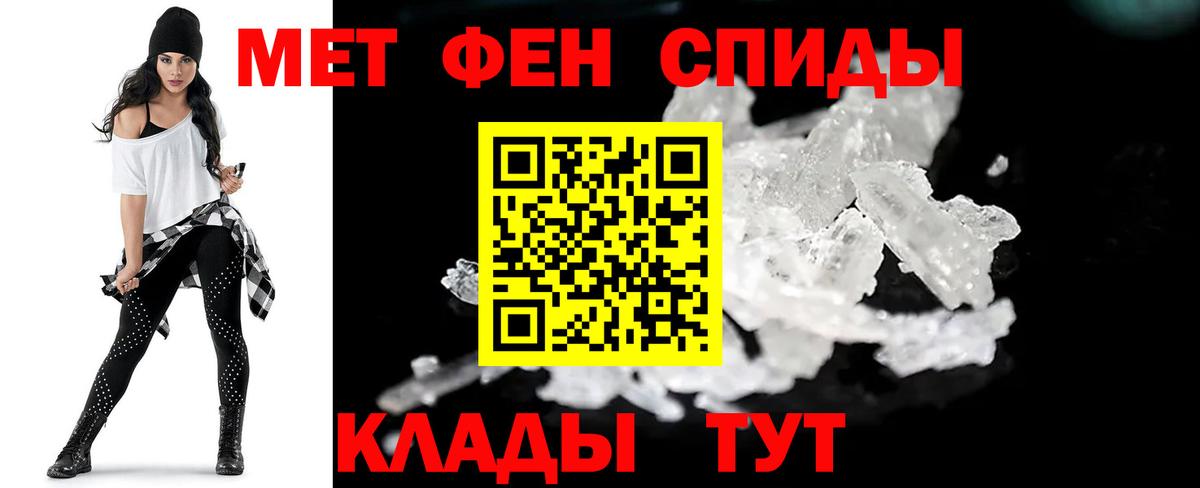 Сафоново  Метамфетамин пудра  Вход с VPN 