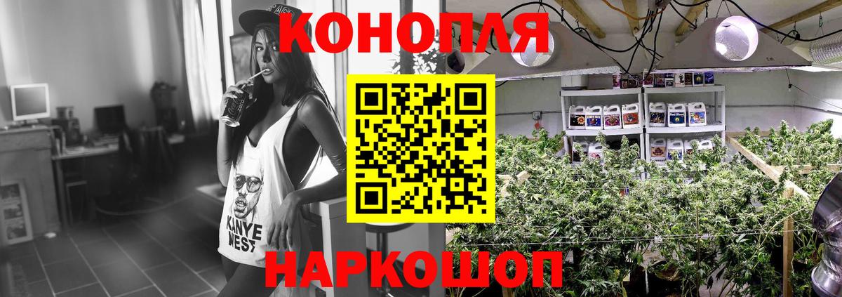 Каннабис Bruce Banner Сафоново