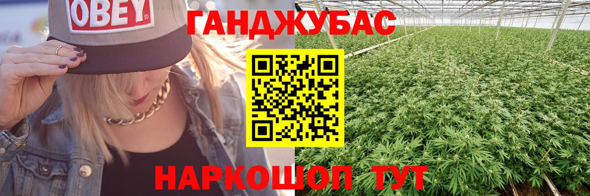 Канабис MAZAR  Вход с VPN  Каннабис LSD WEED  Сафоново  Конопля LSD WEED 
